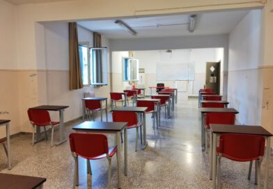 Μετάθεση μαθήματος Συντήρηση βιβλίων – κωδίκων – εγγράφων ΙΙ