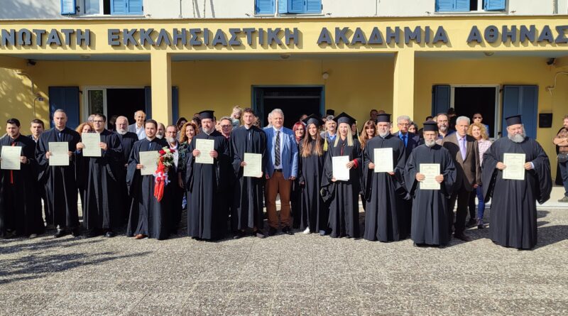 Ορκωμοσία Οκτωβρίου 2022