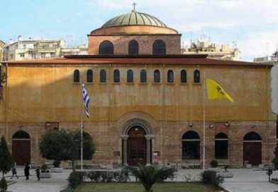 Εμβληματικοί Ναοί της Θεσσαλονίκης ως σύμβολα Τέχνης και Λατρείας: Αξιοποίηση αρχειακού υλικού από τα ΓΑΚ-Ιστορικό Αρχείο Μακεδονίας