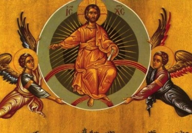 25/5/2023 Εορτασμός Της Αναλήψεως του Κυρίου