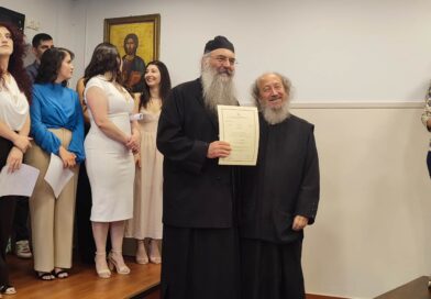 ΑΙΤΗΣΕΙΣ ΓΙΑ ΟΡΚΩΜΟΣΙΑ