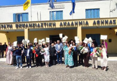 Ορκωμοσία Ιουνίου 2023
