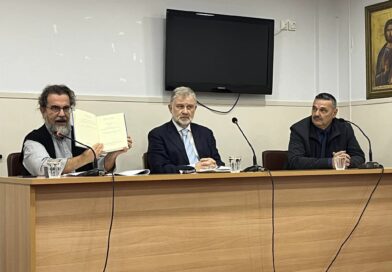 Επιμορφωτικός Κύκλος της ΑΕΑΑ: «“Μυστήρια” πράγματα! Η εκκοσμίκευση των μυστηρίων  μεταξύ οικονομίας και ακρίβειας»