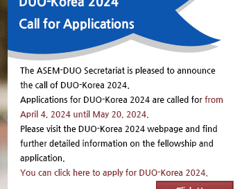 Πρόγραμμα υποτροφιών DUO-Korea 2024