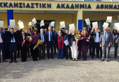 ΑΝΑΚΟΙΝΩΣΗ ΓΙΑ ΑΙΤΗΣΕΙΣ ΟΡΚΩΜΟΣΙΑΣ (ΕΞΕΤΑΣΤΙΚΗΣ ΠΕΡΙΟΔΟΥ ΙΟΥΝΙΟΥ 2025)