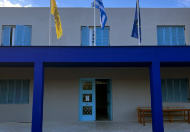 Διαμονή στην Εστία