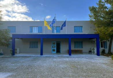 Ανακοίνωση