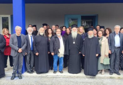 Επιμορφωτικός Κύκλος της ΑΕΑΑ