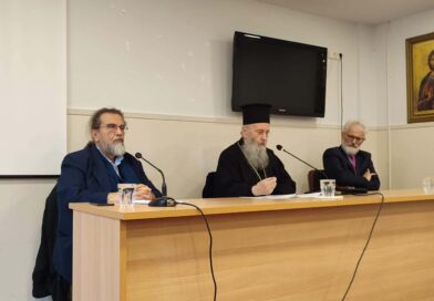 Δελτίο Τύπου Δελτίο Τύπου