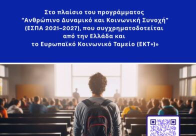 Παρουσίαση Υποτροφιών ΙΚΥ Παρουσίαση Υποτροφιών ΙΚΥ