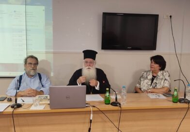 Δελτίο Τύπου